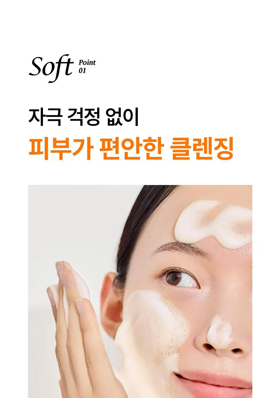 [광채] 한율 달빛유자 비타민 톤업팩폼 120ml 드롭드롭드롭 콜라보 기획 (+15ml, +키링카드지갑) 상세페이지 58